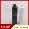 Botella negra de 180 ml con tapa de presión y giro, botella para loción, botella de recarga para champú, botella para medicina líquida, botella con tapa de giro, botella para gel antibacterial