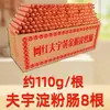 Salchichas de almidón Shandong al por mayor para uso comercial, salchichas fritas y a la parrilla para vendedores ambulantes, salchichas de almidón para la venta en puestos