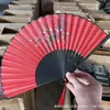 Abanico de Bambú Personalizado Estilo Antiguo, Abanico Plegable Portátil de Verano, Abanico de Danza Estilo Japonés, Abanico Antiguo Hanfu, Abanico para Mujer Estilo Japonés, Abanico Plegable Pequeño