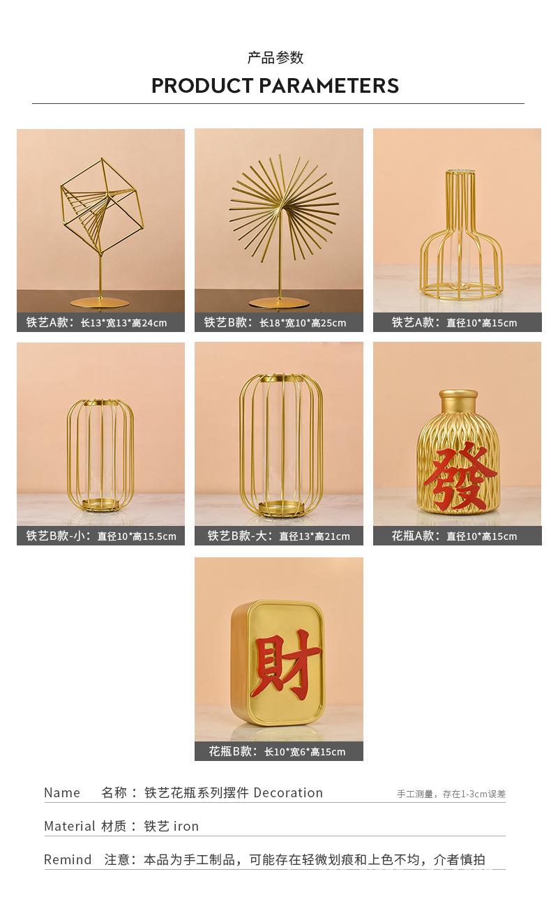 花瓶铁件_04.jpg