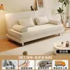 Sofá cama de tela para salas de estar pequeñas, sofá multifuncional plegable de doble uso, mueble simple de sofá cama para una persona