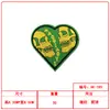 Patches de Tecido em Formato de Coração, Patches Bordados, Atacado Direto do Fabricante, Em Estoque Roupas, Chapéus, Bolsas e Acessórios em Formato de Coração