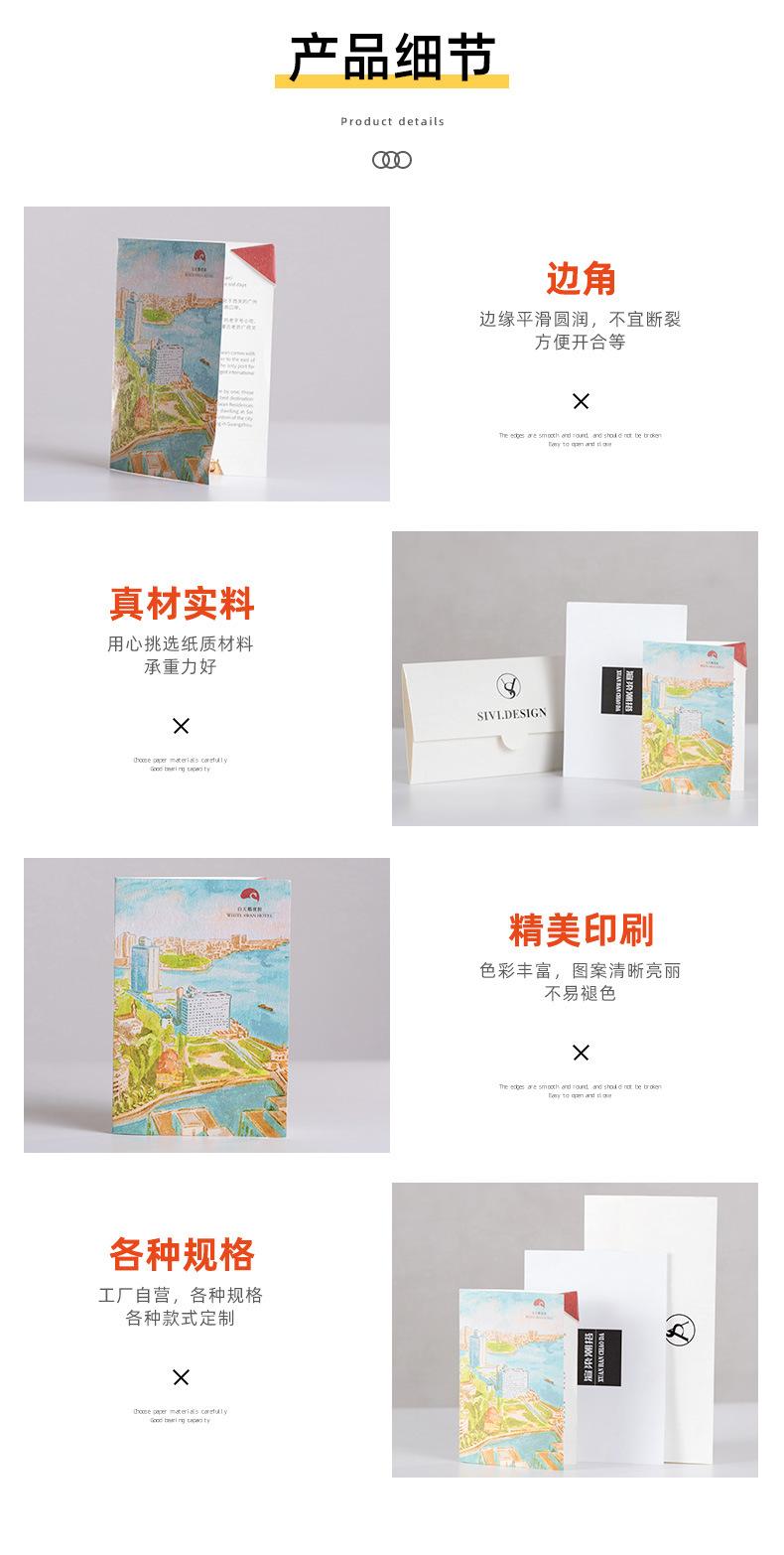 售后服务卡_08.jpg