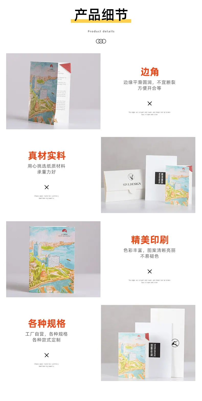 售后服务卡_08.jpg