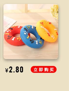 哈哈熊---关联营销_06