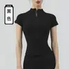 Ropa de Yoga, Camiseta Invisible de Manga Corta con Media Cremallera, Camiseta de Yoga para el Día a Día, Top de Yoga, Ropa Deportiva de Fitness para Correr Adelgazante