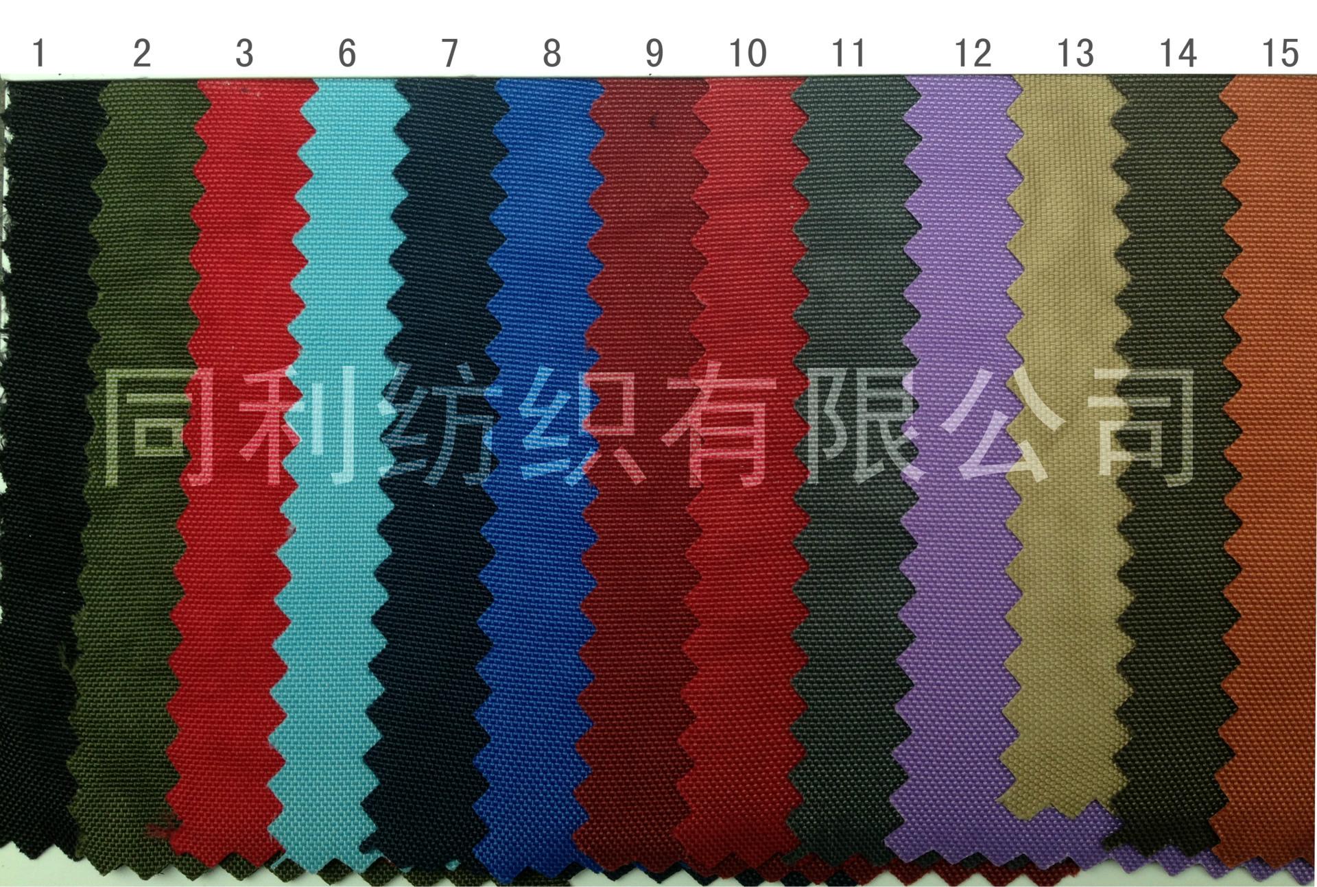 420D洗水PVC特_0143