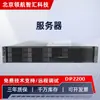 Adecuado para Servidor Huawei Dp22002U Servidor en Rack Virtual Multi-Open Data Computing Almacenamiento Host