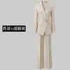 Traje de Alta Gama Traje para Mujer 2025 Nuevo Primavera y Otoño Traje Casual Profesional Chaqueta para Ir al Trabajo Ropa de Trabajo Formal