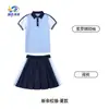 Ventas Directas de Fábrica Conjunto de Uniforme Escolar Lanyang Beibei Concurso Deportivo de Secundaria Uniforme de Clase para Estudiantes de Preparatoria Ciudad de Xinyu, Jiangxi
