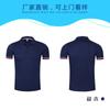 Polo de Algodón Puro Solapa Camisa Publicitaria Ropa de Trabajo Ropa de Trabajo Personalizada Camiseta Personalizada de Alta Gama Camisa de Cultura Empresarial Bordada