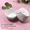 Portapapeles de Nieve Mei Niang en Caja Papel para Hornear Pastel Papel para Galletas Base de Papel para Frutas Secas Papel de Envoltura Impreso Tazas para Pasteles