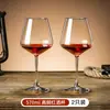 Juego de Copas de Vino Tinto para Uso Doméstico, Copa de Vino de Cáliz, Creativo de Borgoña de Alto Valor Cristal Ins Juego de Vino de Lujo Ligero