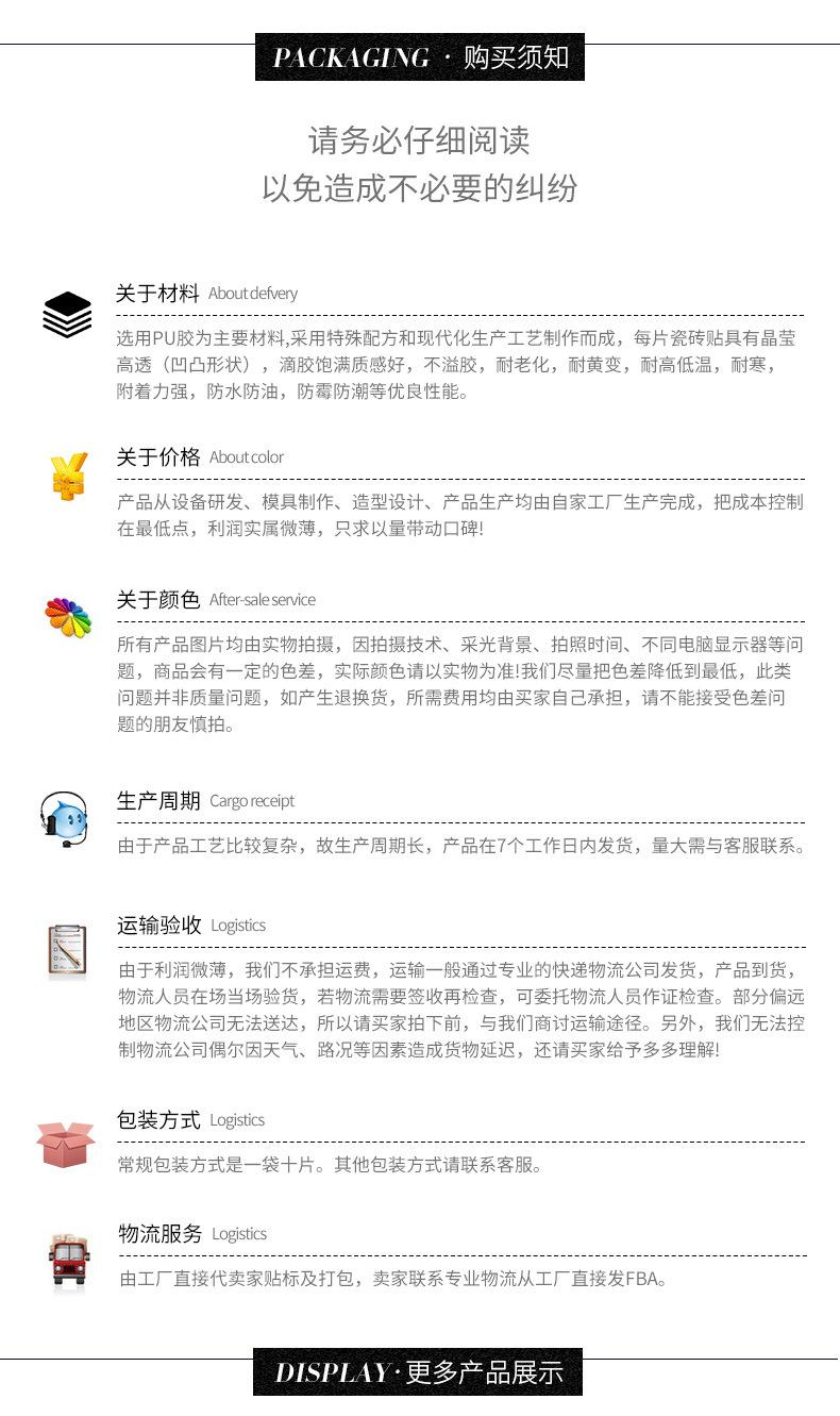 FUNLIFE亚速卖通爆款滴胶墙贴自粘贴耐高温装饰墙贴防水防油江门恒健实业恒业自粘白砖3d立体滴胶墙贴防水防油污室内装饰滴胶墙纸厂家直销