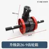 Rueda de Escarda para Cortacésped Rueda de Deshierbe Ensamblaje de Cuchilla Oblicua Desbrozadora Deshierbadora Rueda Modificada para Cavar y Aflojar