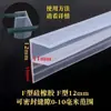 Tira de Vedação para Porta de Vidro Porta de Varanda e Janela Sem Moldura Tira de Vedação de Borda à Prova de Vento Fresta de Porta de Banheiro Tira de Retenção de Água em Forma de H Tira de Isolamento Acústico
