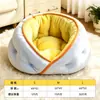 Nova Cama para Cachorro Tipo Alça Outono e Inverno, Cama Quente para Gato, Tapete de Dormir para Pet Todas as Estações, Tapete para Cachorro, Atacado Transfronteiriço de Fábrica