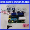 Accesorios Máquina de Limpieza Ultrasónica Transductor Fuente de Alimentación Placa de Circuito Vibrador Placa de Control Driver Experimento DIY Otros