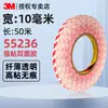3m55236 Fita Dupla Face Ultrafina Transparente Alta Viscosidade Papel de Seda Envelope Caixa de Papel Borda de Papelão Selagem Adesiva Fita Dupla Face