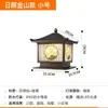 Luminária de Coluna Solar Lâmpada de Coluna para Portão de Pátio de Villa Lâmpada de Coluna para Cerca ao Ar Livre Lâmpada de Coluna Paisagística à Prova d'Água para Exterior