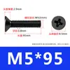 Tornillos de Acero Inoxidable 304 de Cabeza Avellanada Negra, Tornillos para Máquina de Cabeza Plana Phillips, Tornillos Km Pavonados Negros M2M3M4M5M6