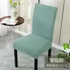 Wg6Q2024 Nueva Funda Elástica para Silla con Respaldo Integrado Funda Universal para Taburete de Cuatro Estaciones Juego de Cojines para Asiento de Mesa de Comedor