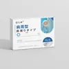 Parche de Hombro Miaojiushen con Aplicación en Puntos de Acupuntura de Artemisa en Stock para Venta al por Mayor y Dropshipping en Douyin y Kuaishou