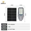Luzes de Jardim Solares Personalizadas para Exterior LED Luzes de Rua Solares de Alta Potência Iluminação de Engenharia Luzes de Rua Energia Solar