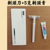Set de Tarjeta de Caja con Cepillo de Dientes y Artículos de Tocador del Star Hotel, Pasta de Dientes y Cepillo de Dientes Específicos del Hotel con Cerdas Suaves, Uso Diario, Carrillón de Viento Azul