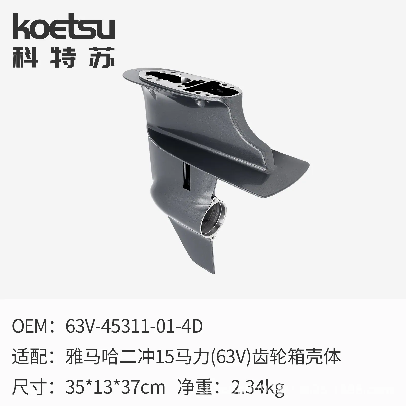18 齿轮箱壳体.jpg
