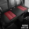 Venta al por mayor transfronteriza 25-16 Soporte lumbar sólido Cinturón de cuero completo Reposapiés Cojín para asiento de coche de cuatro estaciones Nuevo cojín grueso para asiento individual Juego de varias piezas