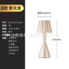 Lámpara de Pie Alta Plisada Nórdica Recargable Luz Simple Lujo Ligero Retro Luz Nocturna Decoración de Mesita de Noche Exterior Europea y Americana Lámpara de Mesa Pequeña