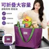 En stock bolsa plegable ecológica bolsa de almacenamiento portátil de mano bolsa de tela de un solo hombro impermeable bolsa de compras para supermercado fabricante dropshipping