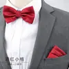 Juego de Toallas de Bolsillo Multicolor para Banquetes de Negocios de Hombres Boda Lazo de Boda Padrino Novio Accesorios de Vestir para Hombres