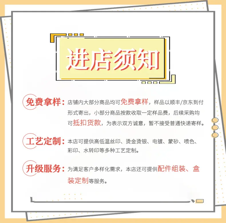 膏霜分装瓶详情_01