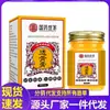 Botellas de vidrio al por mayor del fabricante de ungüento Guoyao Shijia Tougu, disponibles para dropshipping