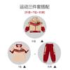 Roupas de Jardim para Jardim de Infância 2024 Conjunto de Três Peças para Primavera, Outono e Verão Roupas de Classe para Ensino Fundamental Conjunto de Quatro Peças Uniforme Escolar Infantil Traje para Brincadeiras