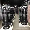 Bomba Sumergible de Aguas Residuales para Drenaje de Emergencia Anti-Inundaciones y Prevención de Inundaciones, Bomba de Agua de Gran Caudal Sin Obstrucciones, Bomba de Aguas Residuales, Bomba Sumergible Mezcladora de Aguas Residuales