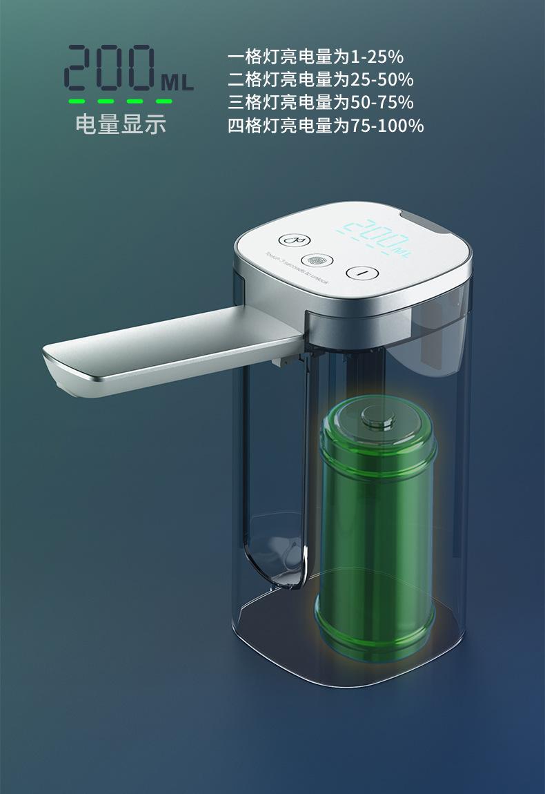 抽水器详情_11.jpg