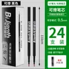 Recambios de bolígrafo retráctil en caja, Negro y Rojo, Punta Fina de 0.5 mm, Recambios de bolígrafo de gel borrables, Recambios de bolígrafo de gel