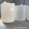 Cubo 10 Resistente a la Corrosión Anti-Oxidación Torre de Agua Vertical Cubo de Mezcla de Plástico Blanco Tanque de Almacenamiento Cubo para Medicamentos Solubles Tanque de Almacenamiento de Agua de 10 Toneladas
