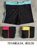 Short de Banho Masculino Adulto Viagem Secagem Rápida Moda Boxer Solto Elástico Roupa de Banho Equipamento Masculino 701#