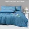 Conjunto de Edredom Refrescante de Seda de Gelo para Verão de Quatro Peças, Sensação Fresca de Verão, Lavável à Máquina, Conjunto de Três Peças de Núcleo de Edredom de Verão para Dormitório Individual, Edredom Fino para Ar Condicionado