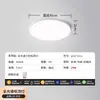 Luz de techo LED ultradelgada para uso doméstico, protección ocular, ahorro de energía, adecuada para cocina, balcón, dormitorio, habitación, pasillo y recibidor, moderna y simple