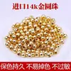 Acessórios de miçangas banhados a ouro 14K miçangas soltas atacado acessórios de miçangas redondas acessórios com miçangas miçangas individuais ouro preenchido que não desbota miçangas redondas pequenas