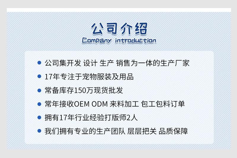 公司介绍（13）.jpg