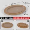 Vajilla de melamina, platos creativos para platos fríos, platos para snacks, platos de sangre de pato y res, tazones para callos, servicio de mesa para restaurantes de hot pot y barbacoa, platos de hielo seco
