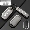 Adequado para capas de chave Kia K3K4K5kx3kx5/7, Sportage, Sorento, Yipao, Kexin, kxcross
