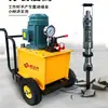 Potente Máquina de Jateamento Estático Manual a Diesel para Fraturar Concreto, Minério e Rocha; Pistola de Fenda Hidráulica; Máquina de divisão