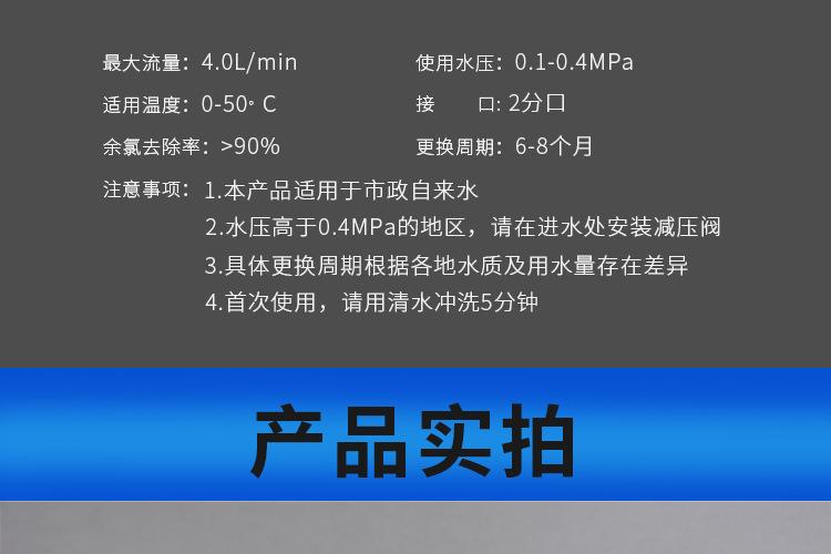 详情页_13.jpg
